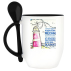 Кружка с ложкой