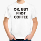 Детская футболка