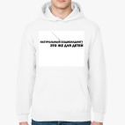 Толстовка худи