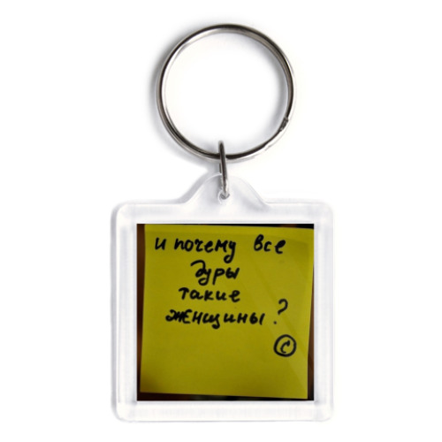 Брелок с принтом Женщины