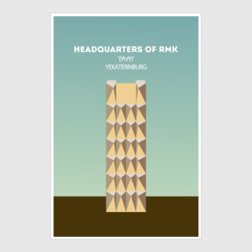 Постер с принтом Headquarters of RMK