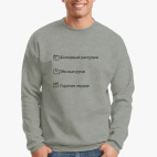 Чек-лист человека