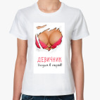 Отрыв на девичнике