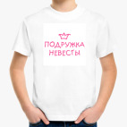 Детская футболка