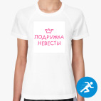 Женская спортивная футболка