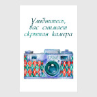 фотоаппарат Киев