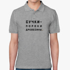 Мужская рубашка поло