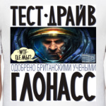 WTF Test Глонасс