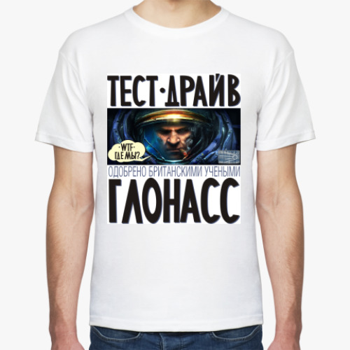 Футболка с принтом WTF Test Глонасс