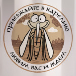 Приезжайте в Карелию!