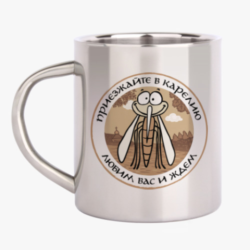 Кружка металлическая с принтом Приезжайте в Карелию!