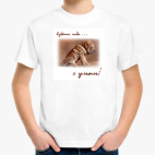 Детская футболка