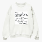 Свитшот оверсайз