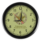 Общевойсковая эмблема ВС РБ