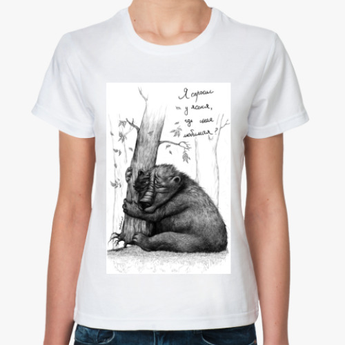 Классическая футболка с принтом Ясень