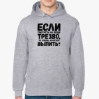 Толстовка худи