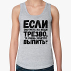 Женская майка