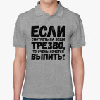 Мужская рубашка поло