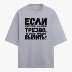 Футболка оверсайз