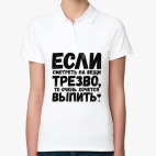 Женская рубашка поло