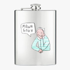 Фляжка стальная