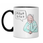 Кружка двухцветная