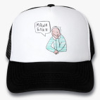 Кепки Trucker