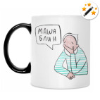 Кружка-хамелеон