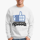 Свитшот