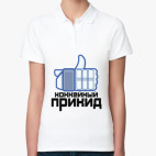 Женская рубашка поло