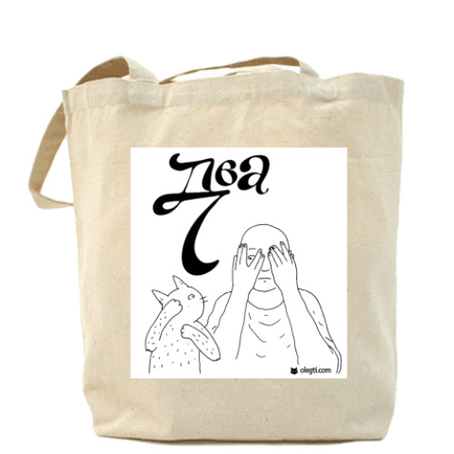 Сумка шоппер с принтом «Два»