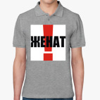 Мужская рубашка поло