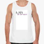 Мужская майка