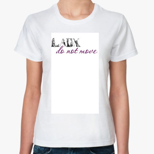 Классическая футболка с принтом Ladies, do not move