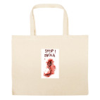 Большая сумка шоппер