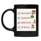 Кружка цветная UV-DTF