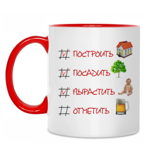 Кружка с принтом Цели