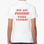 Женская рубашка поло