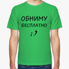 Мужская футболка