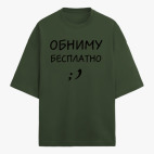 Футболка оверсайз