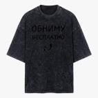 Футболка оверсайз вареная