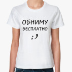 Женская футболка
