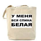 Холщовая сумка