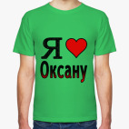 Мужская футболка