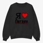Свитшот оверсайз