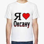 Мужская футболка