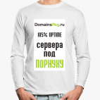 Лонгслив