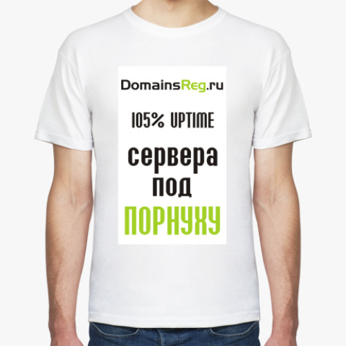 Футболка с принтом DomainsReg