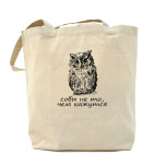 Холщовая сумка