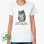 Женская футболка органик